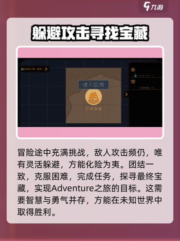 勇敢的哈克超级水管工怎么玩介绍截图5