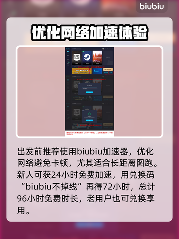 龙之信条2🔥火焰大杖获取方式大公开！截图2