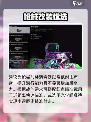 萤火突击H416🔥超神枪王驾到！💥截图3