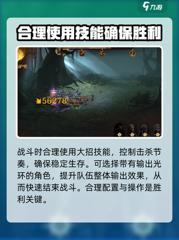 龙息神寂绿龙在哪介绍截图5