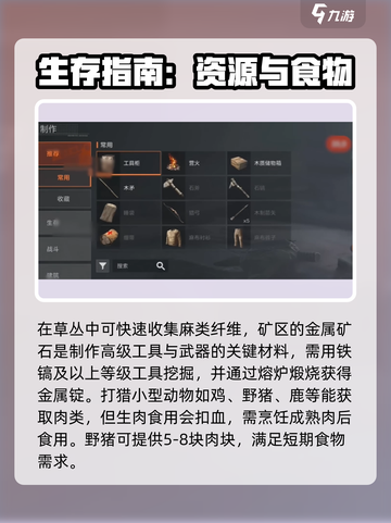 腐蚀手游怎样获得水晶球介绍截图4