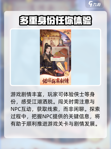 玲珑探案录公测时间🔥超全介绍来啦！🎮截图5