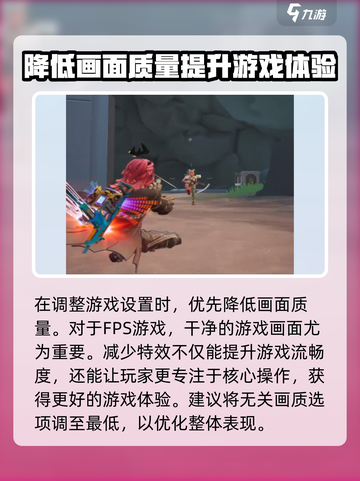 远光84基础设置怎么调整介绍截图2