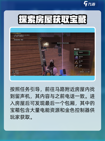 七日世界代顿湿地异常点在哪介绍截图6