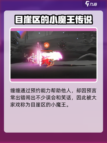 归龙潮缠缠🔥超详细玩法攻略来了！截图5