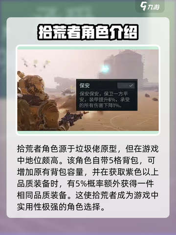 破碎之地怎么改原型特性介绍截图3