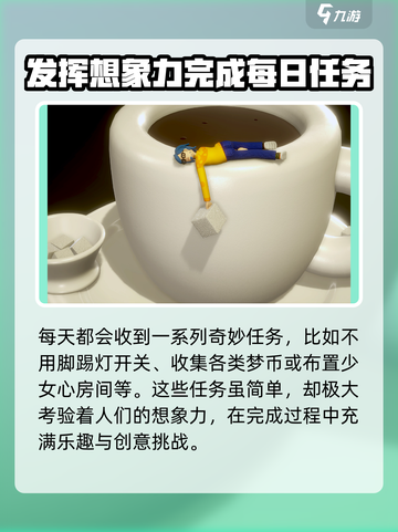 累趴侠好玩吗介绍截图4