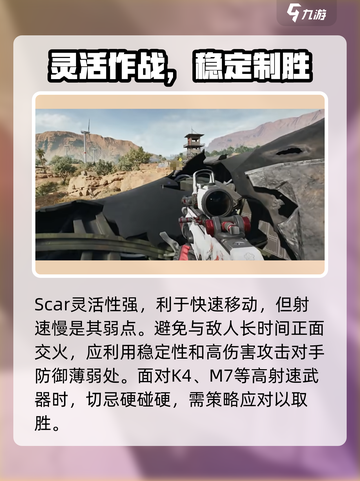 三角洲行动法老怎么玩介绍截图4