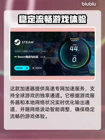 黑巢蛇之契约闪退掉线？❌教你一招解决&&!截图5