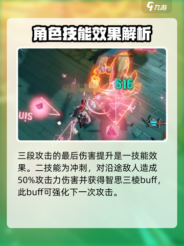 无尽梦回考试之梦怎么样介绍截图3