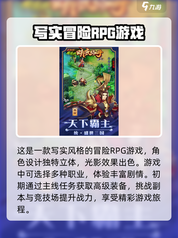 暗夜格斗攻略介绍截图2