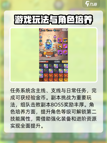 指尖幻影玩法怎么样介绍截图4