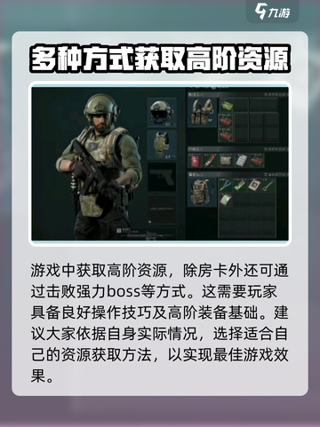 三角洲行动💡房卡无限获取攻略来啦！截图4