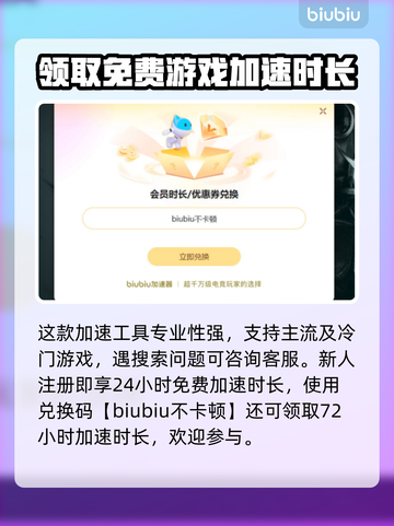 潜渊症闪退？❌掌握这些解决方法，畅玩不再卡！🎮截图3