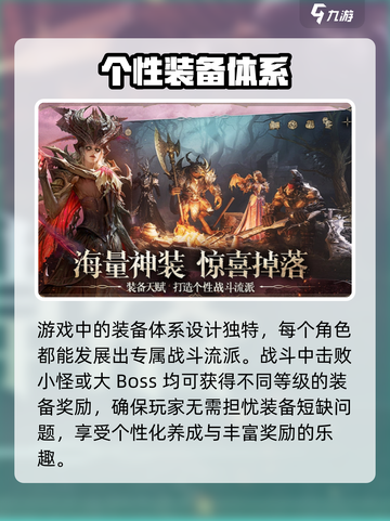龙息神寂兑换码分享介绍截图3