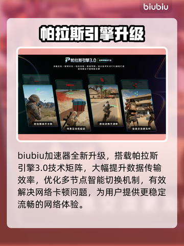 《失落星船》黑屏闪退？一招解决！💥截图4