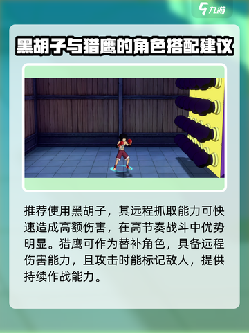 航海王壮志雄心爆裂格斗怎么玩介绍截图4