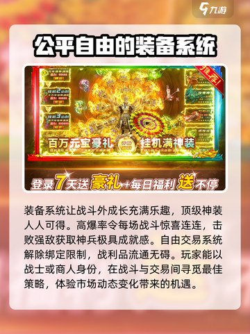 荣耀之巅好玩吗介绍截图3