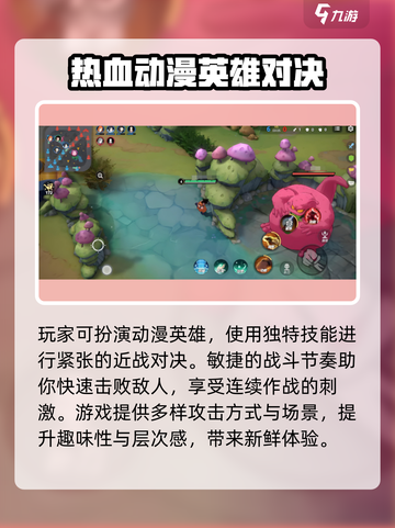 漫画群星大集结🔥游戏类型大起底！💥截图4