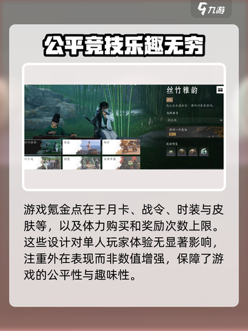 燕云十六声🔥最新版下载链接大曝光！⚡截图5