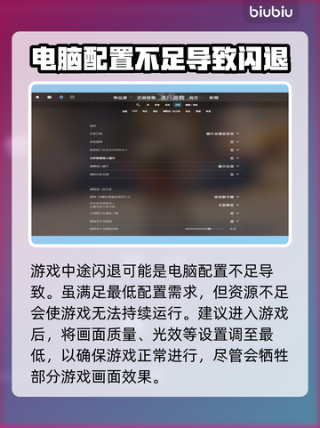 CS2闪退？这些问题教你轻松解决！💥🎮截图5