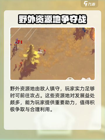 万龙觉醒💥自动打野设置教程来了！🔥截图5