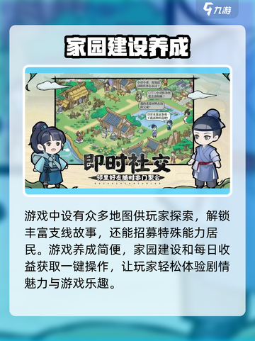 解忧小村落兑换码有哪些介绍截图4