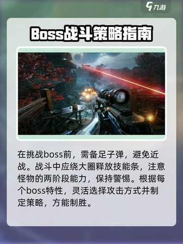 光明记忆无限通关🔥超全攻略来了！💡截图4