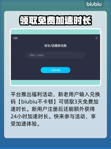 英雄无敌3🔥闪退解决+加速软件分享🎉截图5