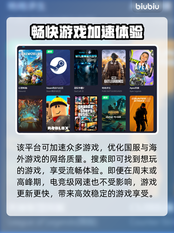 诛仙世界💥闪退解决秘籍，玩家必看！🔥截图4