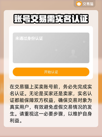 群英之战🔥靠谱游戏交易平台推荐！🎉截图5