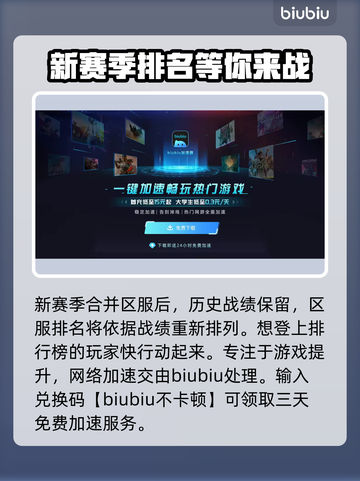 PUBG网络延迟高？⚡一招解决卡顿问题！截图3