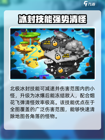 宫爆老奶奶✨技能攻略：家族篇必杀技推荐！截图3