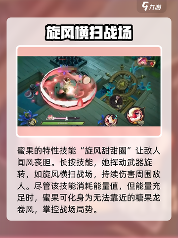 甜甜的梦从《无尽梦回》开始✨，甜食之梦等你探索！截图4