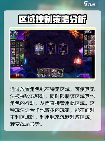 漫威终极逆转弗米尔星怎么玩介绍截图4