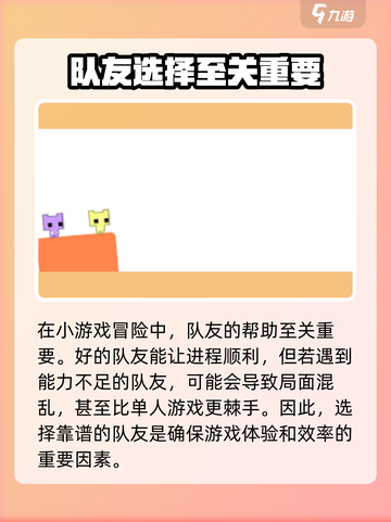 疾风骑士🔥超全玩法攻略，游戏代入感爆棚！💥截图5