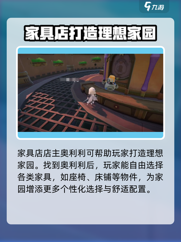 米姆米姆哈奥利利是谁介绍截图3