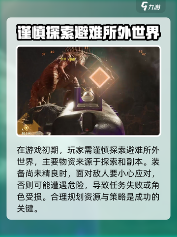 破碎之地🔥正式上线时间曝光！公测倒计时⚡截图4