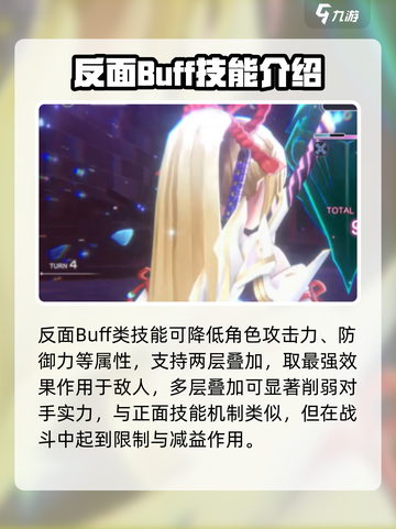 🔥炽焰天穹技能使用技巧大全，游戏大神必备！💥截图3