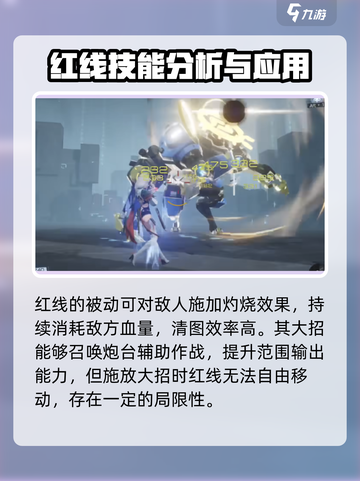 尘白禁区🔥红线强度逆天？真相让人震惊！截图4