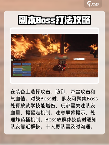 燕云十六声奶妈🔥最强搭配指南来啦！截图5