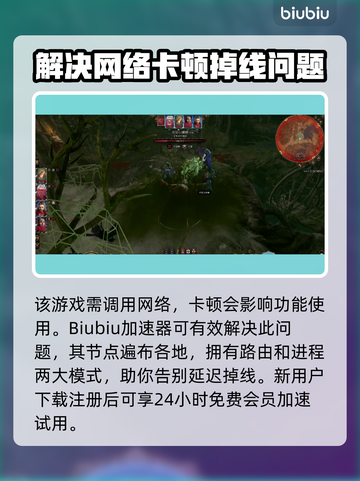 博德之门3：快速解决有毒烟雾方法🔥💥截图4