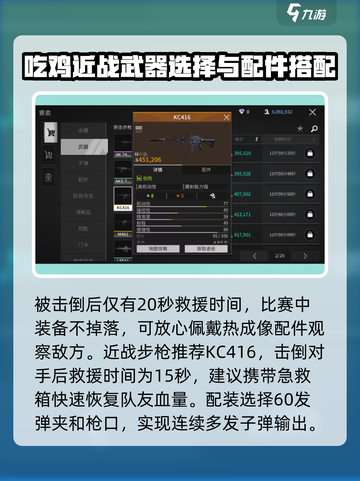 萤火突击刚枪配装🔥游戏党必看！轻松制胜秘籍💎截图4