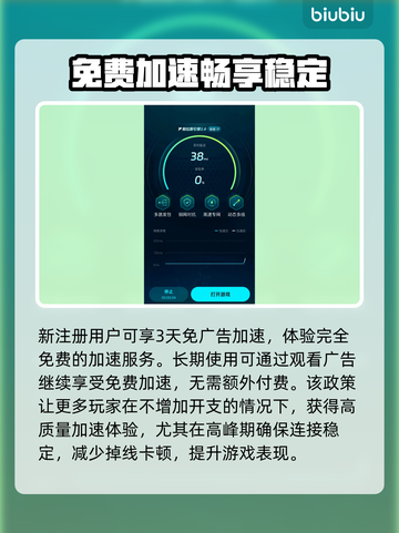🔥《第五人格》国际服延迟高？闪退有救了！💥截图4