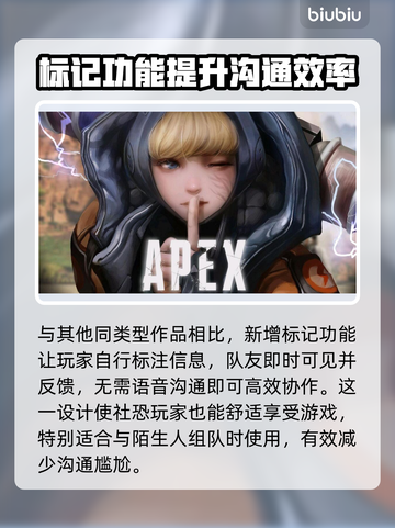 APEX英雄加速器推荐🔥让你畅玩无阻⚡截图2