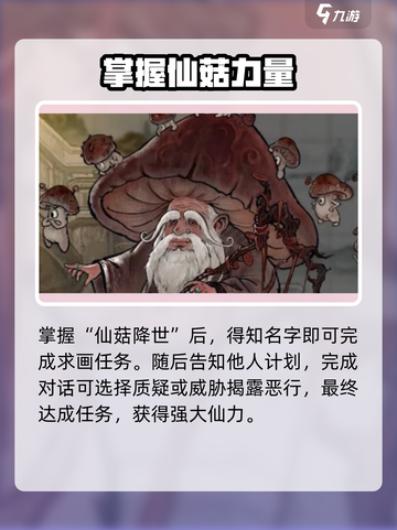 鬼谷八荒擎苍仙祠攻略介绍截图4