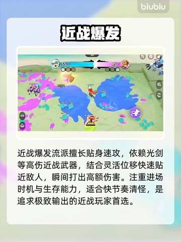 【月相计划】流派神搭配🔥截图2