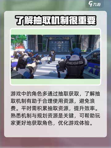 无限大抽取机制是什么介绍截图2