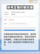 英雄联盟账号交易📖哪个平台好？📌截图6