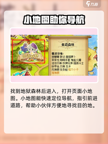 西普大陆🔥起源之间在哪？揭秘🎉截图3